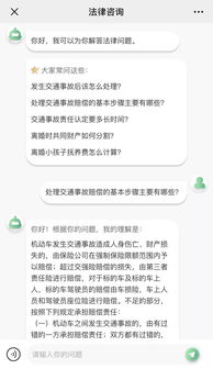 曹操出行上線免費法律咨詢服務，打造有溫度的品牌關懷新體驗