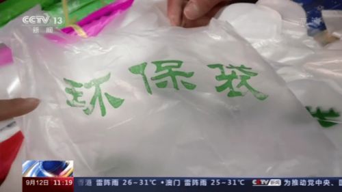 多措并舉 系統發力——全面加強塑料污染全鏈條治理的中國行動