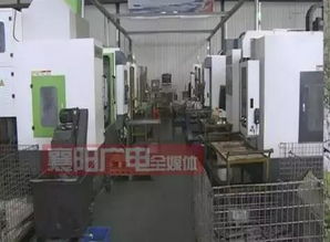 襄陽一老牌企業搬遷未進行環保驗收，被處以五十萬元罰款