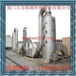 廈門DFHY品牌塑料酸霧凈化塔設計解析 結構、原理與優勢