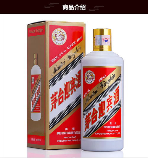 飛天迎賓酒報(bào)價與推薦 上海口碑之選，恒源泉專業(yè)供應(yīng)